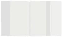 Обложка ПП для учебника и тетради, А4, пифагор, универсальная, плотная, 300х590 мм, 223076 - 100шт