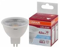 Светодиодная лампа Ledvance-osram Osram LS MR16 60 110° 6,5W/850 220-240V GU5.3 520lm d50x50