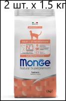Сухой корм для кошек Monge Natural Superpremium Cat Monoprotein Adult Salmon, с лососем