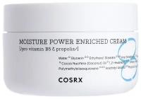 COSRX Moisture Power Enriched Cream Крем для глубокого увлажнения кожи, 50 мл