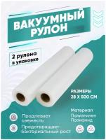 Пакеты Gemlux GL-VB28500-2R