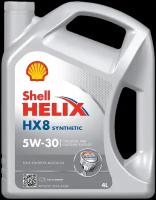 Моторное масло Shell Helix HX8 5W-30 синтетическое 4 л