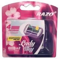 Сменные кассеты Razo LadySky, 4 лезвия, 2 шт