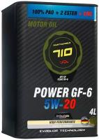 Масло моторное PARTNUMBER 710 Power GF-6 5W-20 4 литра