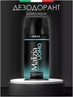 Malizia Дезодорант спрей Uomo Aqua, 150 мл, 166 г