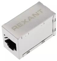 Проходной адаптер Rexant RJ-45 (8P-8C), гнездо-гнездо, категория 6, экранированный FTP