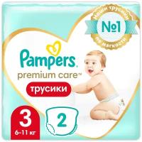 Pampers Premium Care трусики, 2 шт., белый