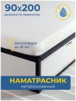 888999888 влагозащитный наматрасик