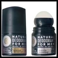 Натуральный дезодорант для мужчин 