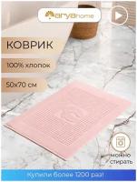 Коврик для ванной Arya Winter Soft 50X70 пудровый