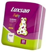 Одноразовая пеленка Luxsan Baby 60х60, разноцветный, 20 шт