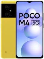 Смартфон Xiaomi POCO M4 5G 4/64 ГБ RU, Dual nano SIM, желтый POCO