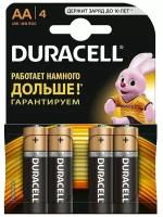 Батарейка Duracell AA. 4 шт. Алкалиновая