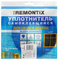 Уплотнитель, самоклеющийся, EPDM REMONTIX, 6 м, черный, профиль: D