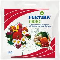 Водорастворимое удобрение Фертика Люкс (Fertika Lux) универсальное, 100 грамм