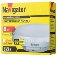 Лампа светодиодная Navigator 71362, GX53, GX53, 8 Вт, 2700 К