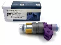 Форсунка топливная двс 406 Cartronic аналог ZMZ 6354