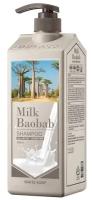 Шампунь Milk Baobab Shampoo - White Soap Шампунь для всех типов волос с 