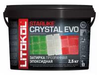 Затирка эпоксидная двухкомпонентная Litokol Starlike Evo S.700, Crystal, 2,5 кг