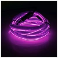 Гибкий неон Cartage Неоновая нить Cartage для подсветки салона, адаптер питания 12 В, 5 м, фиолетовый