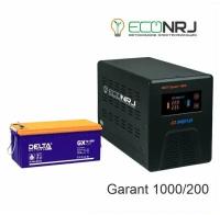 Энергия Гарант-1000 + Delta GX 12-200