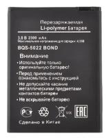 Аккумуляторная батарея для BQ 5022 Bond