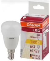 Светодиодные лампы LEDVANCE OSRAM Лампа светодиодная LED STAR CLASSIC P 40 5,7W/827 шар 2700К тепл. бел. E14 470лм 220-240В матов. пласт. OSRAM 4052899971615