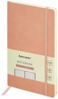Бизнес-блокнот / записная книжка мужской / женский А5 (130х210 мм), Brauberg Ultra, под кожу, 80 г/м2, 96 л, в точку, светло-розовый