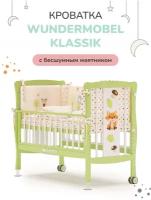 Детская кроватка Wundermöbel MultiSleep Applika Зеленая / Белая