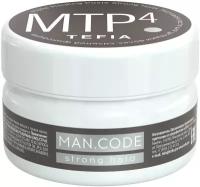 Tefia, Матовая паста для укладки волос сильной фиксации MAN.CODE, 75 мл