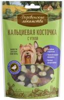 Деревенские лакомства для собак мини-пород Кальциевая косточка с уткой 55гр