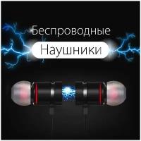 Беспроводные Bluetooth наушники Sports sound stereo на магнитах WOGOW