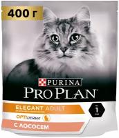 Корм для кошек Purina Pro Plan Elegant для здоровья кожи и шерсти, для вывода шерсти, с лососем 400 г