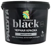 Краска Радуга Black для стен и потолков черная 9л