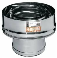 Адаптер стартовый Ferrum (430 0,5 мм) Ф80х160