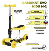 Детский кикборд EVO KIDS M-2, желтый