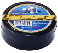 Пульки STALKER Domed pellets, калибр 4,5 мм, вес 0,57 г, 250 шт