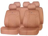 Чехлы AUTOPREMIER Luxury VIP для передних и задних сидений, экокожа, бежевый цвет, 11 предметов