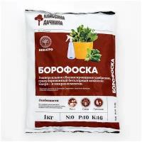 Удобрение Классика дачника Борофоска, 1 л, 1 кг, 1 уп