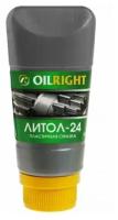 Смазка OILRIGHT Литол-24, 100 г