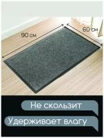 Коврик влаговпитывающий, 60*90 см, 