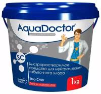 AquaDoctor SC Stop Chlor - 1 кг Антихлор