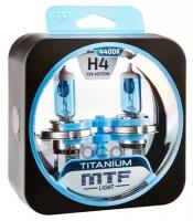 Галогенные автолампы MTF Light серия TITANIUM H4, 12V, 60/55W (комплект 2 шт.)