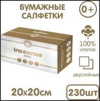 Салфетки бумажные сухие Inseense 2-х слойные 230 шт в коробке