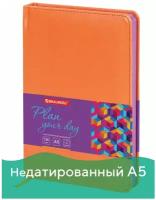 Ежедневник BRAUBERG Rainbow недатированный, А5, 136 листов, оранжевый