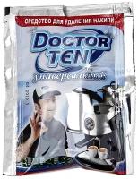 Порошок Doctor TEN Универсальный, 1 уп., 60 г