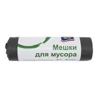 Мешки для мусора ARO 60 л, 20 шт - GREENPACK