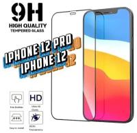 Защитное 21D Premium стекло на Apple iPhone 12/12 Pro (Cтекло на Айфон 12 и 12 Про) с черной рамкой