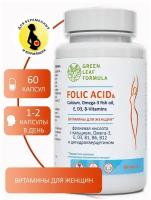 FOLIC ACID & Calcium Фолиевая кислота, витамины для беременных и кормящих, витамины для женщин, для кожи волос и ногтей, кальций Д3, 800 мг, 60 капсул