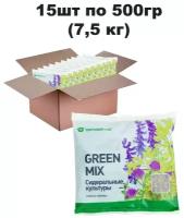 Семена сидератов Здоровый сад GREEN MIX Зеленая смесь 15 шт по 500 г
